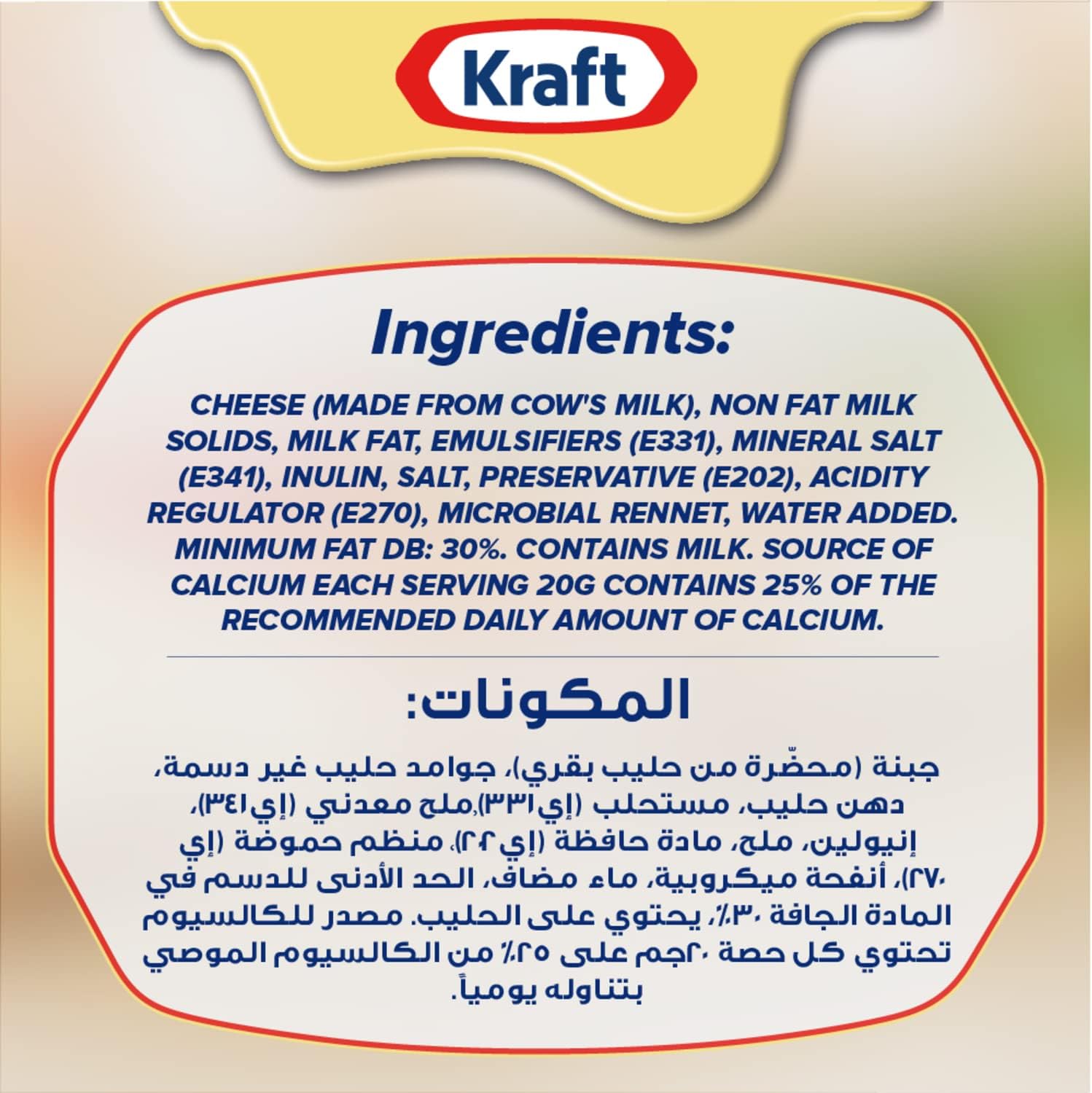 Kraft Cheese Slices Original 400g