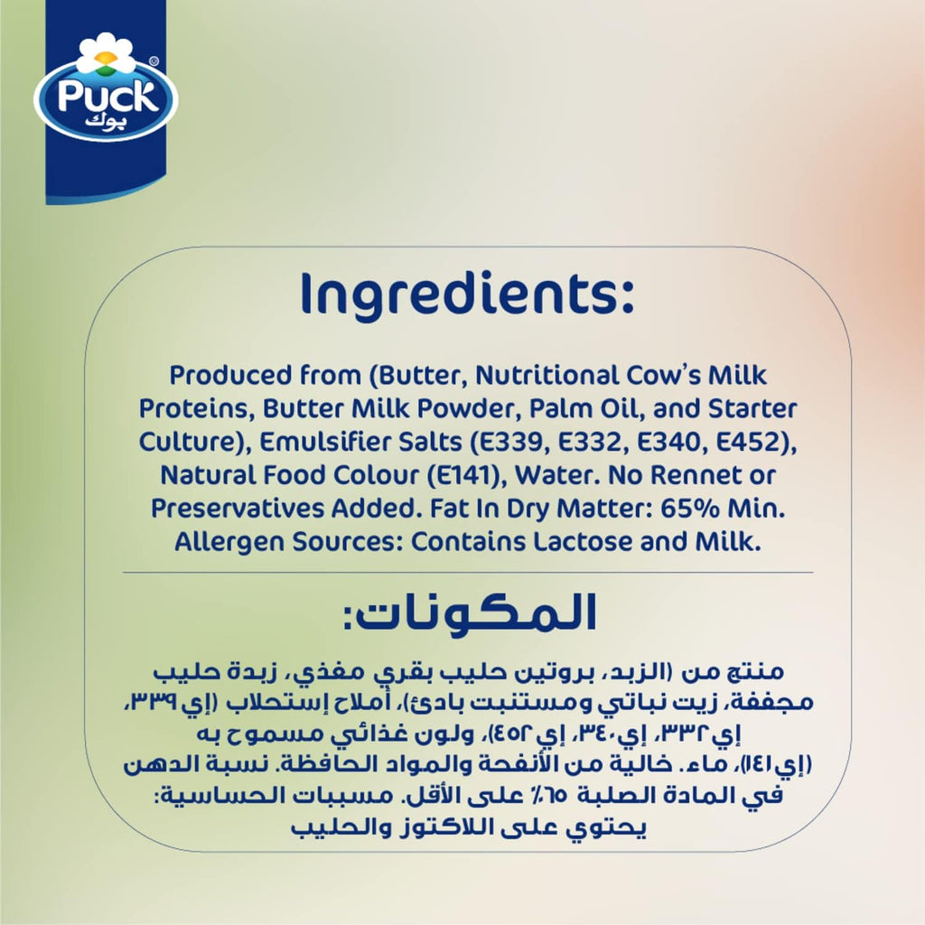 Puck Cream Cheese Low Salt Spread 500g