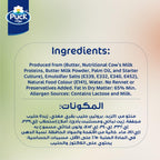 Puck Cream Cheese Low Salt Spread 500g