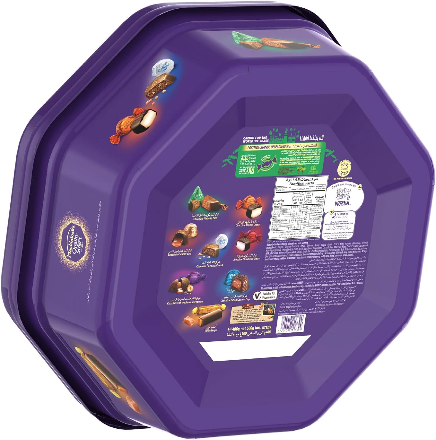 Mackintosh's Quality Street Chocolate 500g