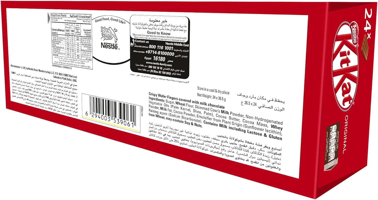 KitKat Nestle 4 Finger Milk Chocolate Wafer Bar 36.5 (24 Bars)