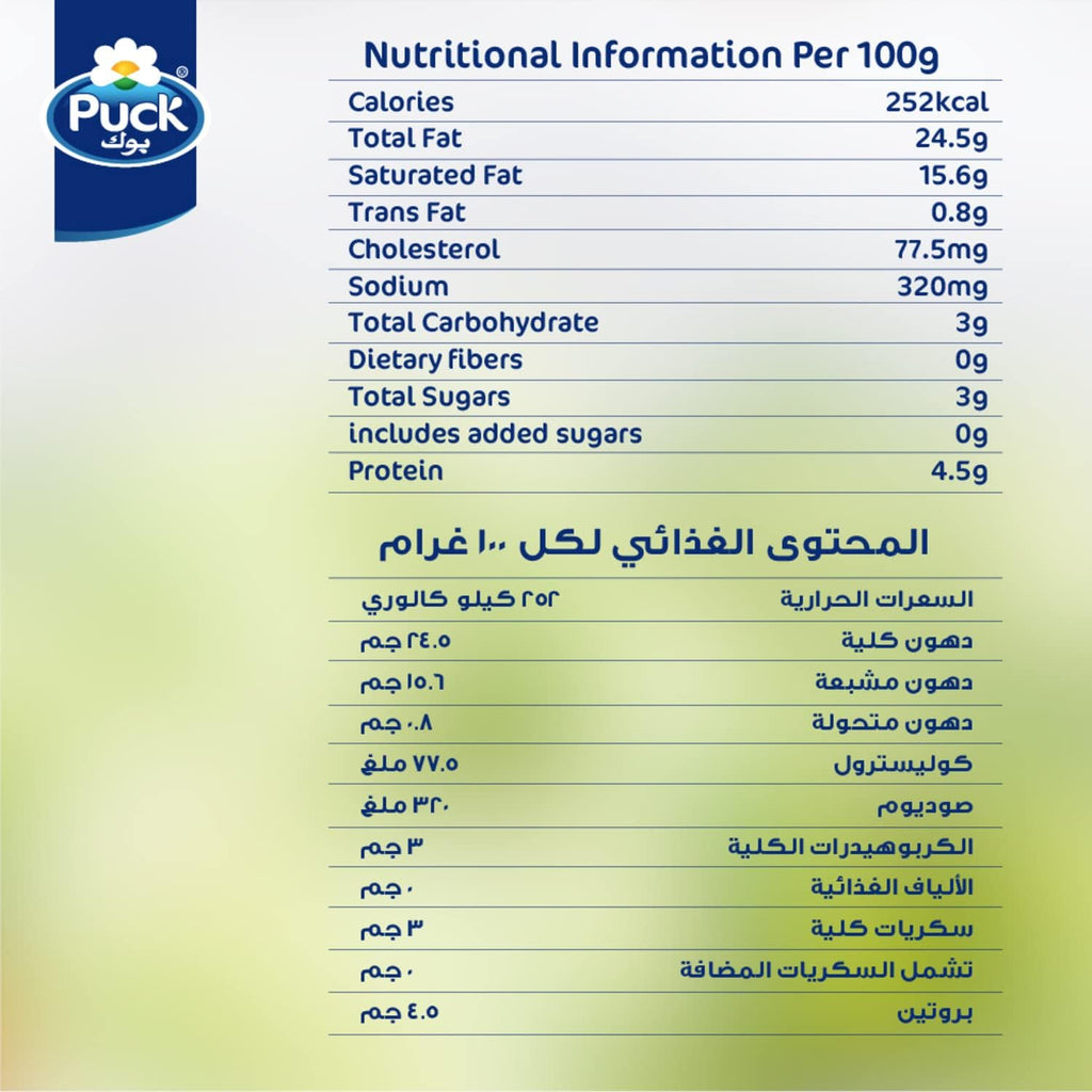 Puck Original Cream Cheese Spread 300g