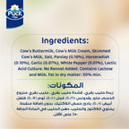 Puck Cream Cheese Spread Garlic & Herbs 300g