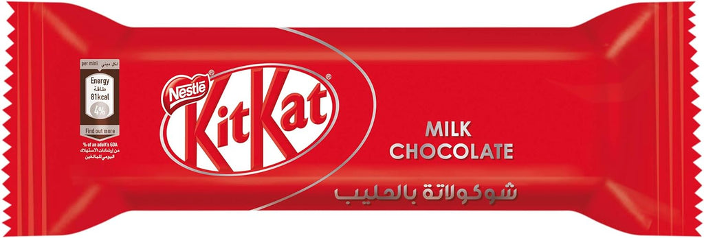 Nestle Kitkat 2 Finger Chunky Mini Milk Chocolate Wafer 250g Bag
