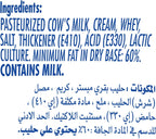Philadelphia Cheese Spread Original 280g