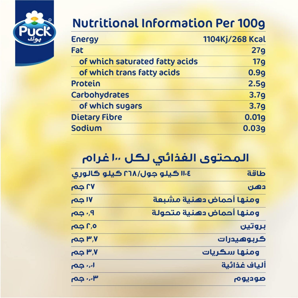 Puck Cooking Cream 200ml