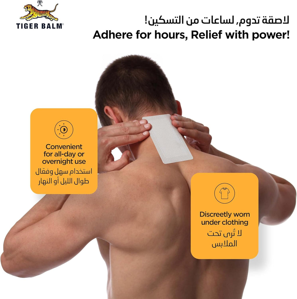 Tiger Balm Plaster Warm (10cm x 14cm)