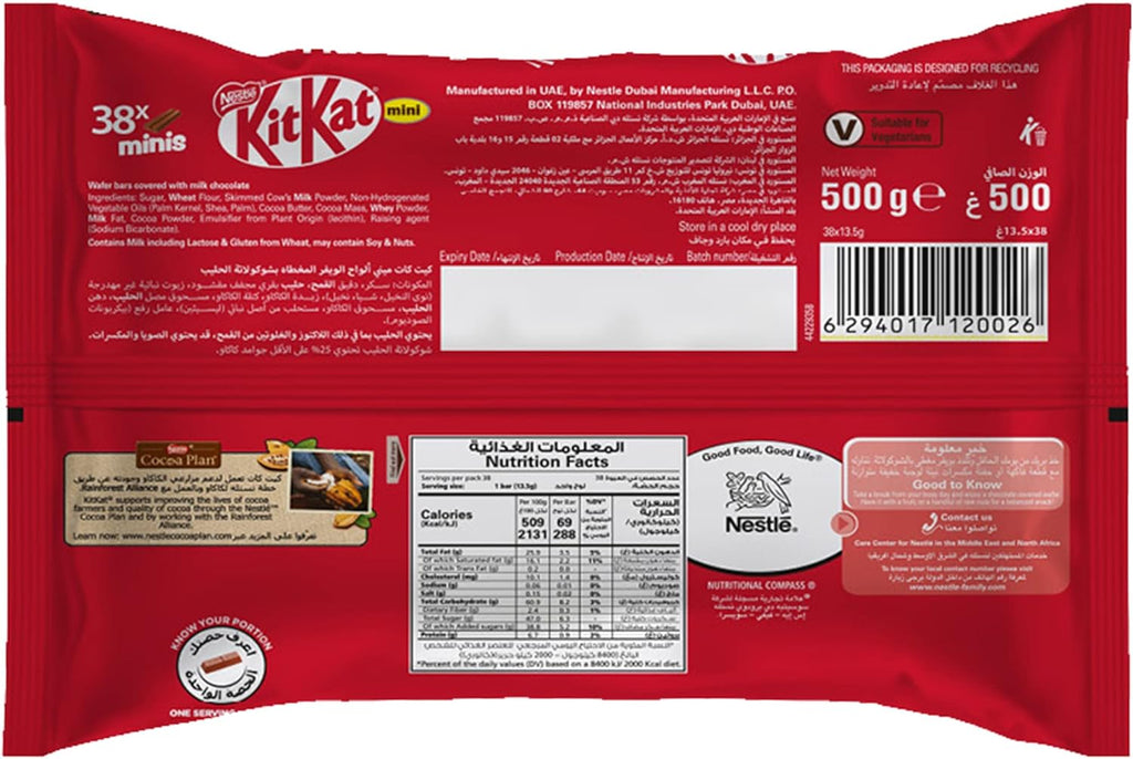 Nestle KitKat 2 Finger Mini Chocolate 500g, Pack of 38