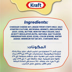 Kraft Cheddar Cheese Block 500g