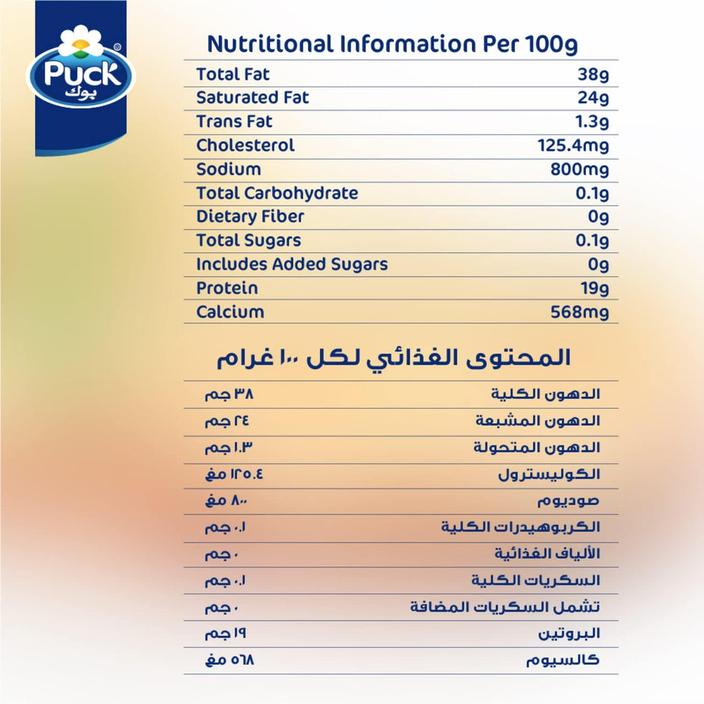 Puck Havarti Natural Cheese Slices 150g