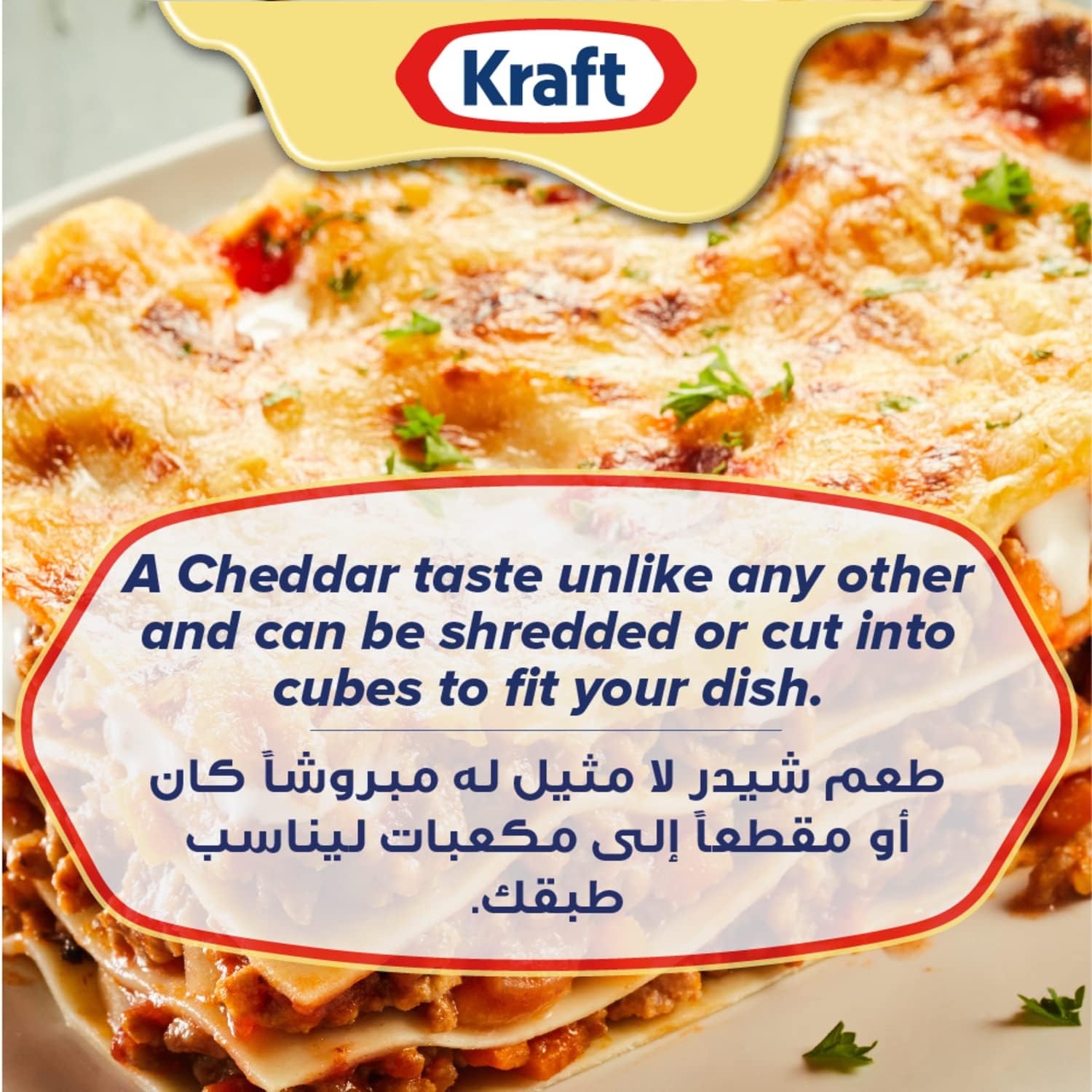 Kraft Cheddar Cheese Block 500g