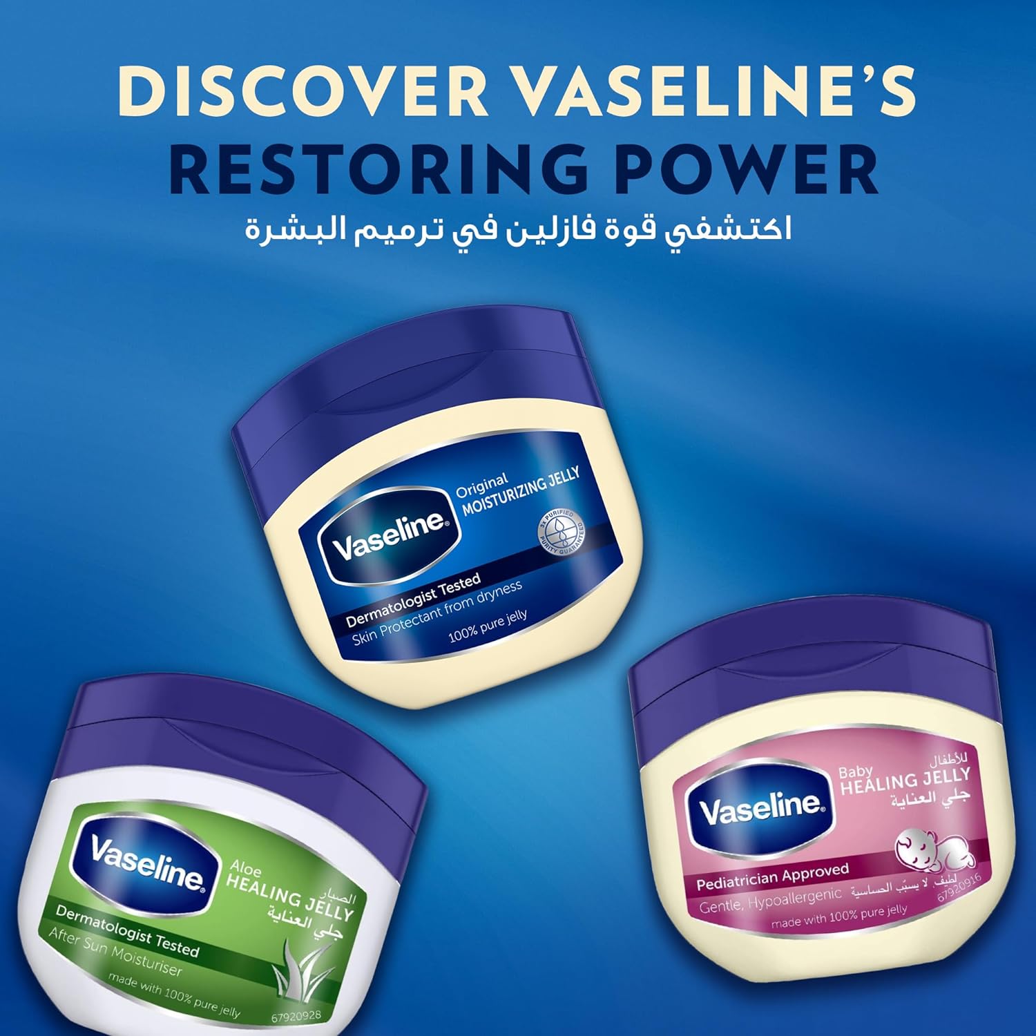 VASELINE Moisturizing Petroleum Jelly for dry skin, Original, to heal skin damage, 100ml