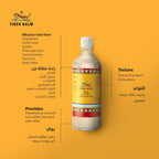 Tiger Balm Oil 57ml