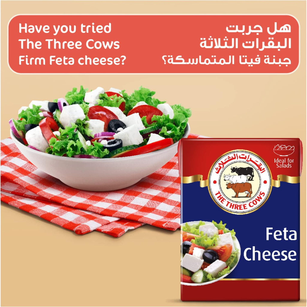 The Three Cows Mozzarella Shredded Cheese 500g