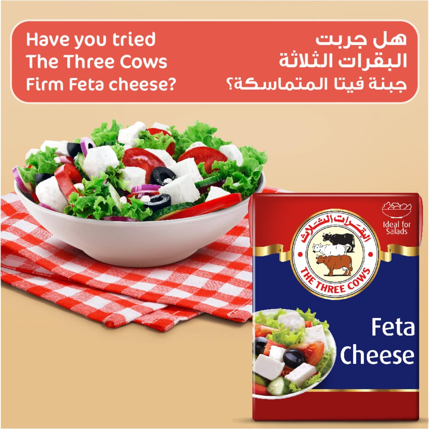 The Three Cows Mozzarella Shredded Cheese 500g