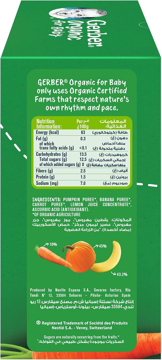 Gerber Organic Puree Pouch in Pumpkin, Banana & Carrot Value Pack (90g x 5)