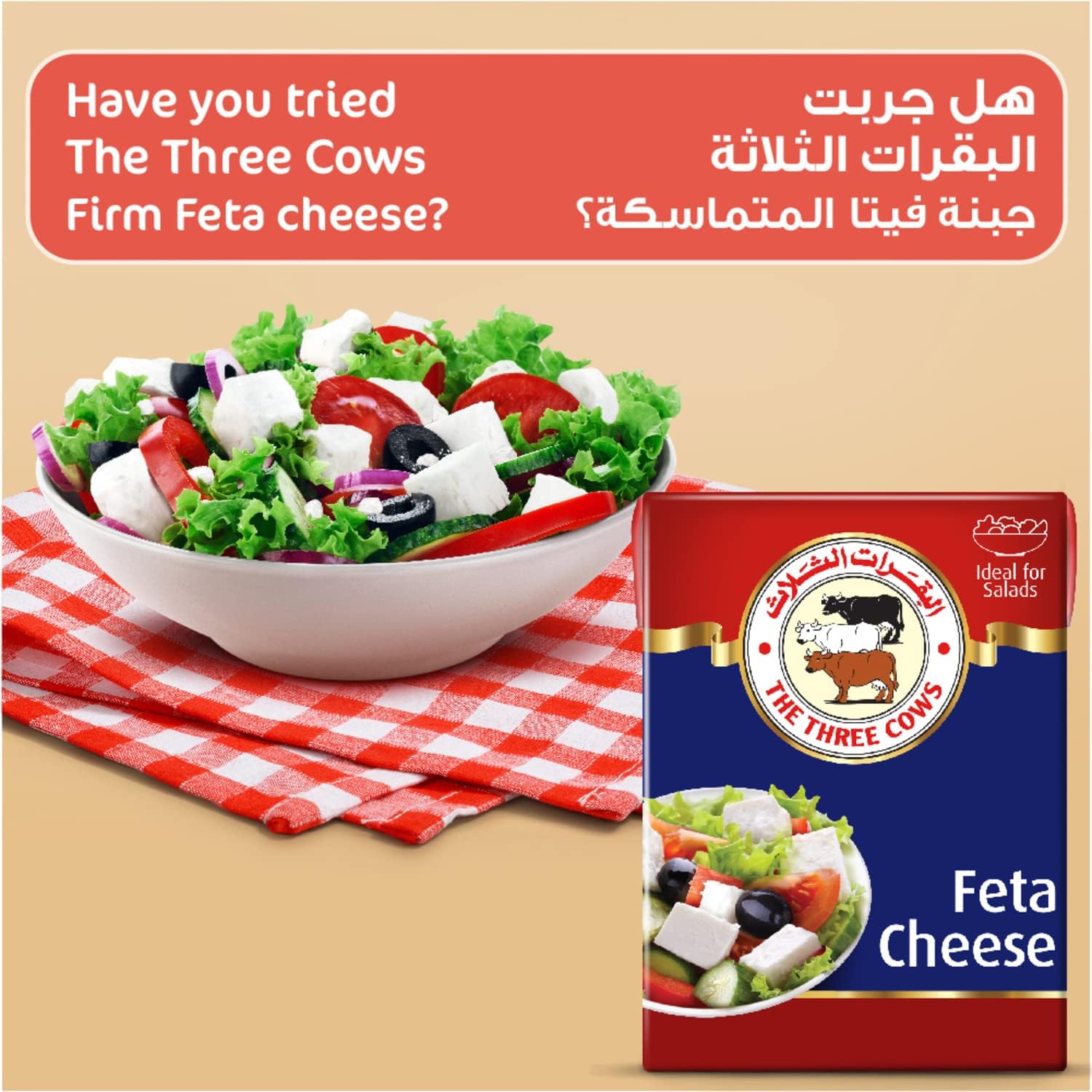 Three Cows Shredded Mozzarella Cheese 1kg