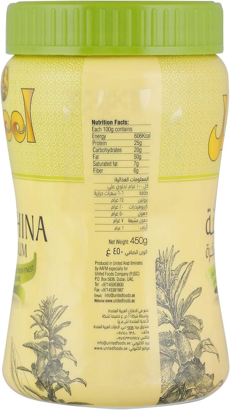 Aseel Premium Tahina / Sesame Paste (450g)