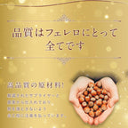 Ferrero Rocher Chocolate 300g