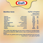 Kraft Cheddar Cheese Block 500g