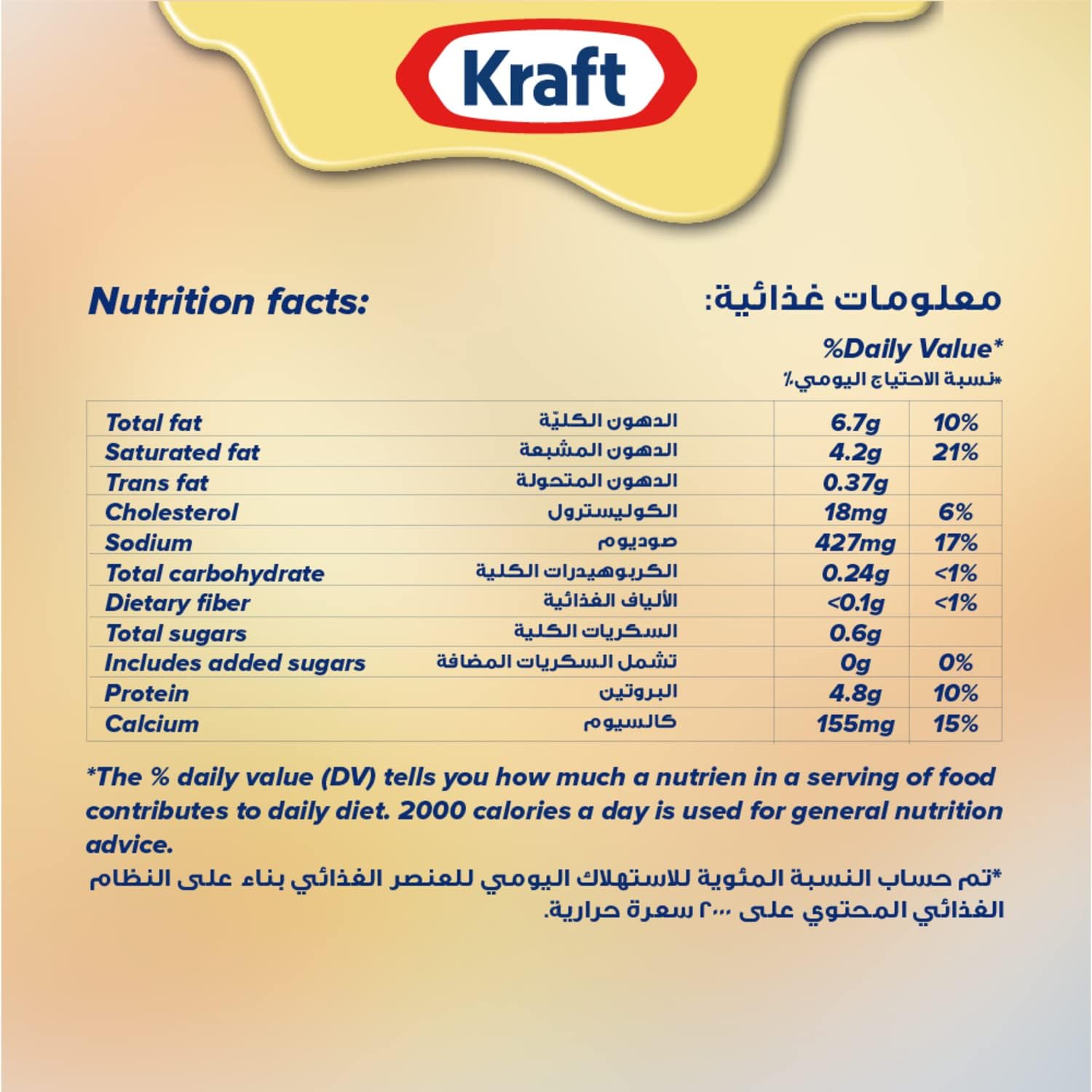 Kraft Cheddar Cheese Block 500g