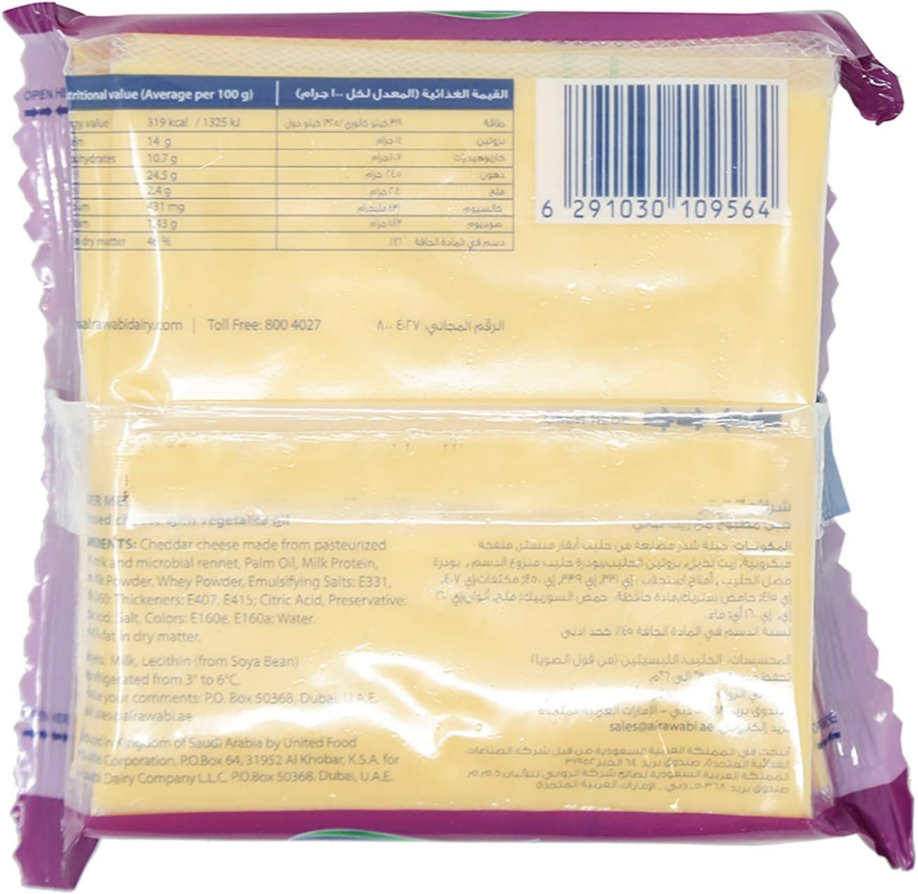Al Rawabi Burger Cheese Slices 200g