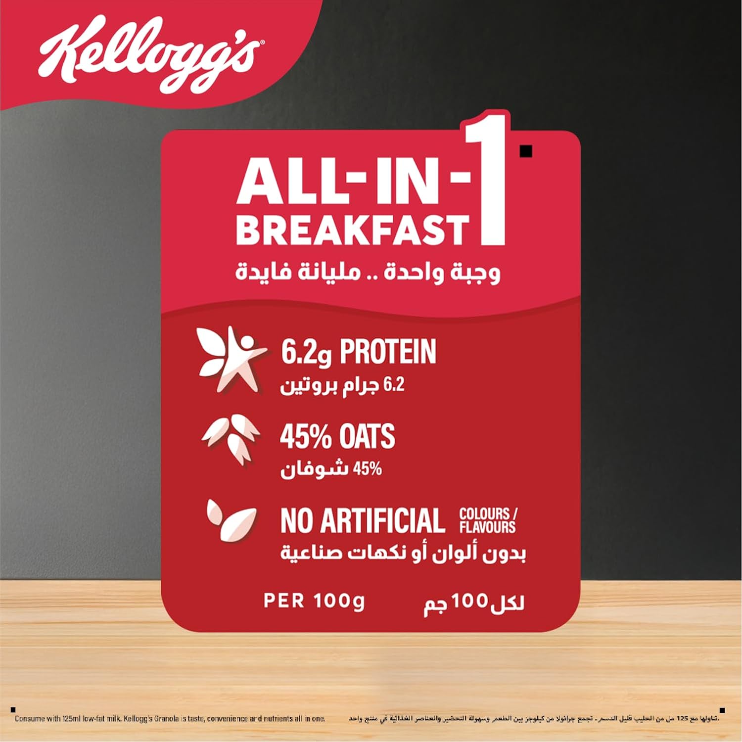 Kellogg's Granola Chocolate With Hazelnuts 600g