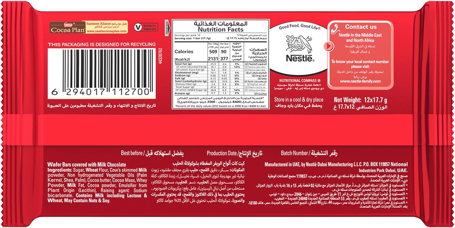 Nestle KitKat 2 Finger Milk Chocolate Wafer 17.7g, Pack of 12