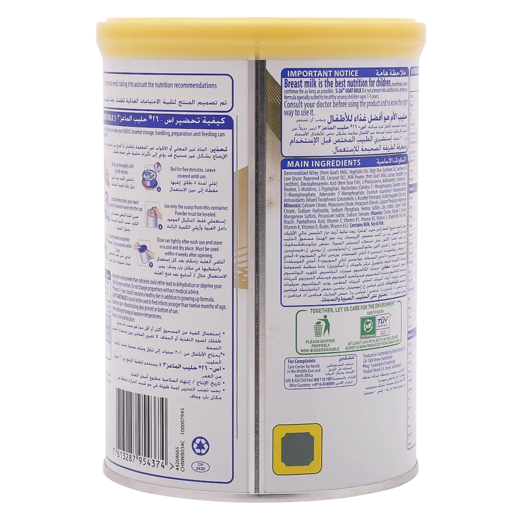 Nestle S26 Goat Milk Stage 3 Growing Up Formula, From 1 to 3 Years, 380g, White