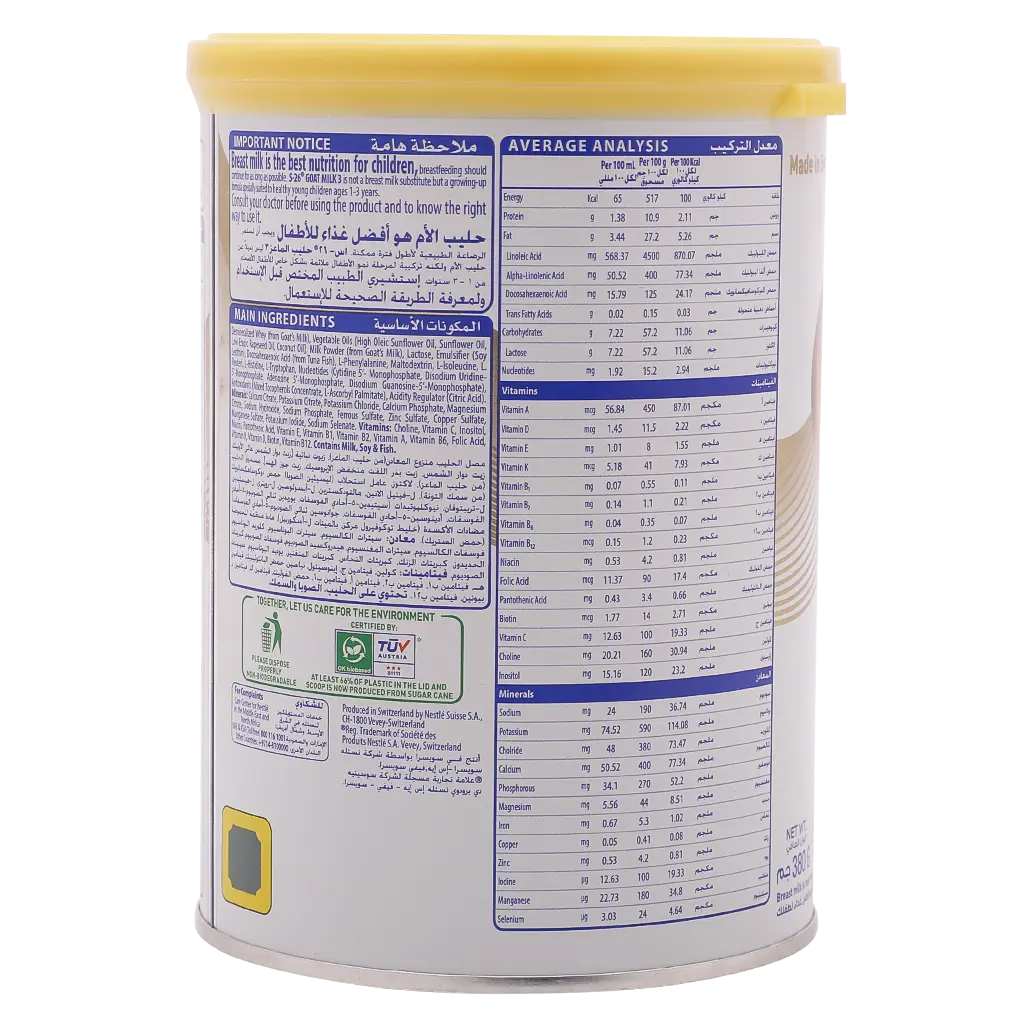 Nestle S26 Goat Milk Stage 3 Growing Up Formula, From 1 to 3 Years, 380g, White