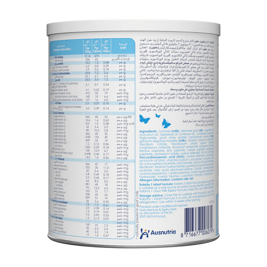 Kabrita 1 Goat Milk Infant Formula 400g