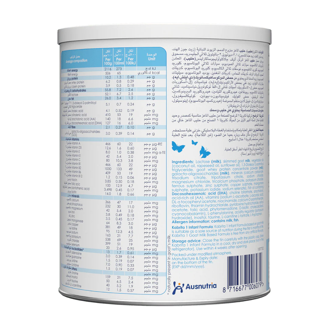 Kabrita 1 Goat Milk Infant Formula 400g