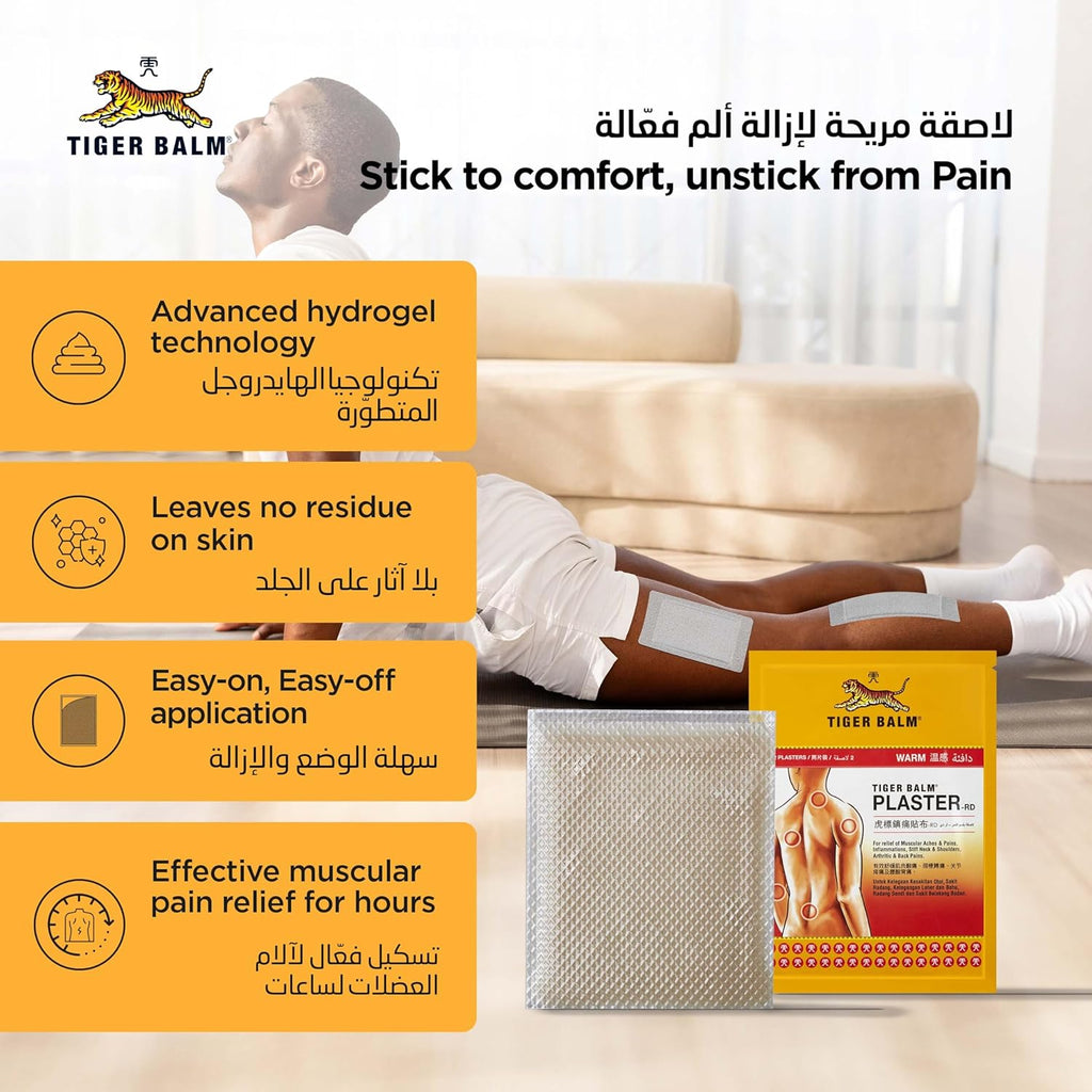 Tiger Balm Plaster Warm (10cm x 14cm)