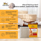 Tiger Balm Plaster Warm (10cm x 14cm)