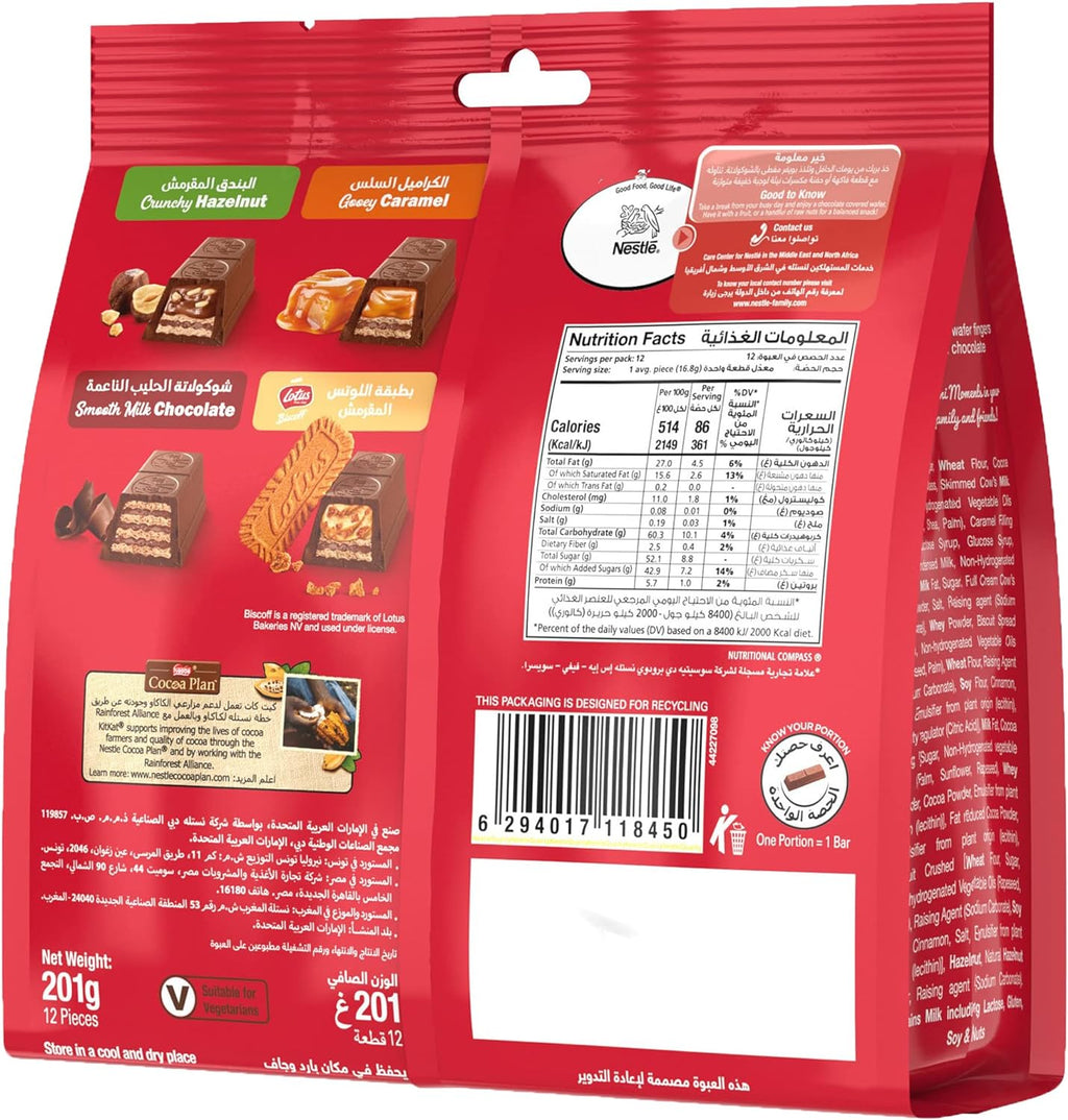 Nestle Kitkat Mini Moments Chocolate Minis 201g Pouch