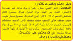 LU Nouba Wafer With Cocoa Filling, 10 x 17.5 gm