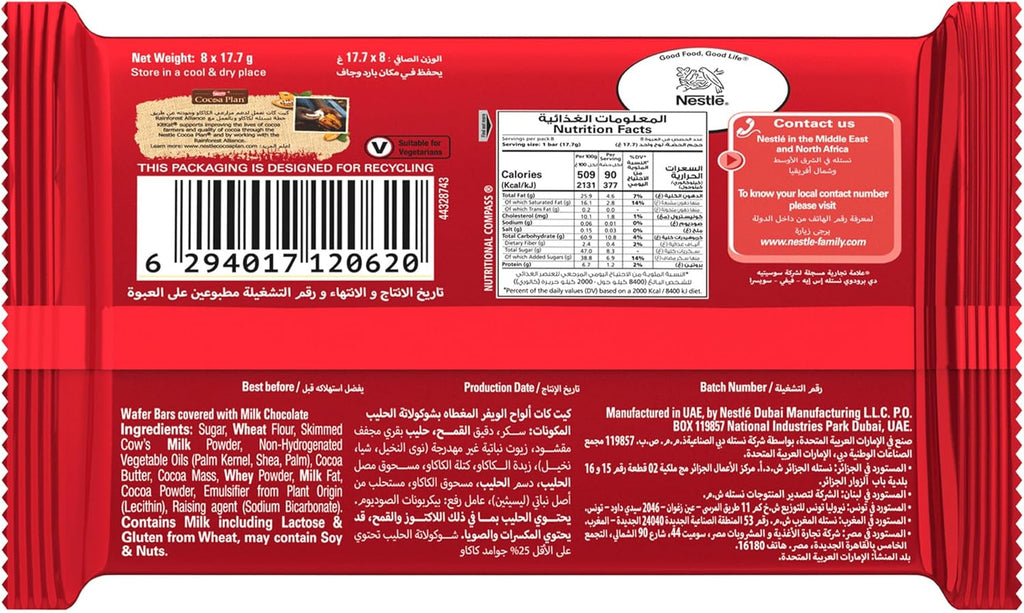 KitKat Nestle 2 Finger Chocolate Value Pack, 17.7g Pack of 8