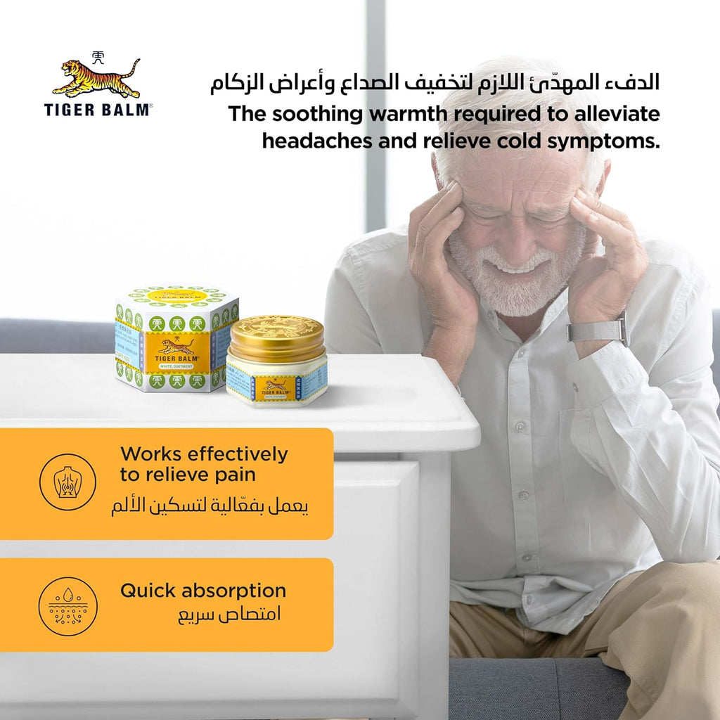Tiger Balm White Ointment 10g