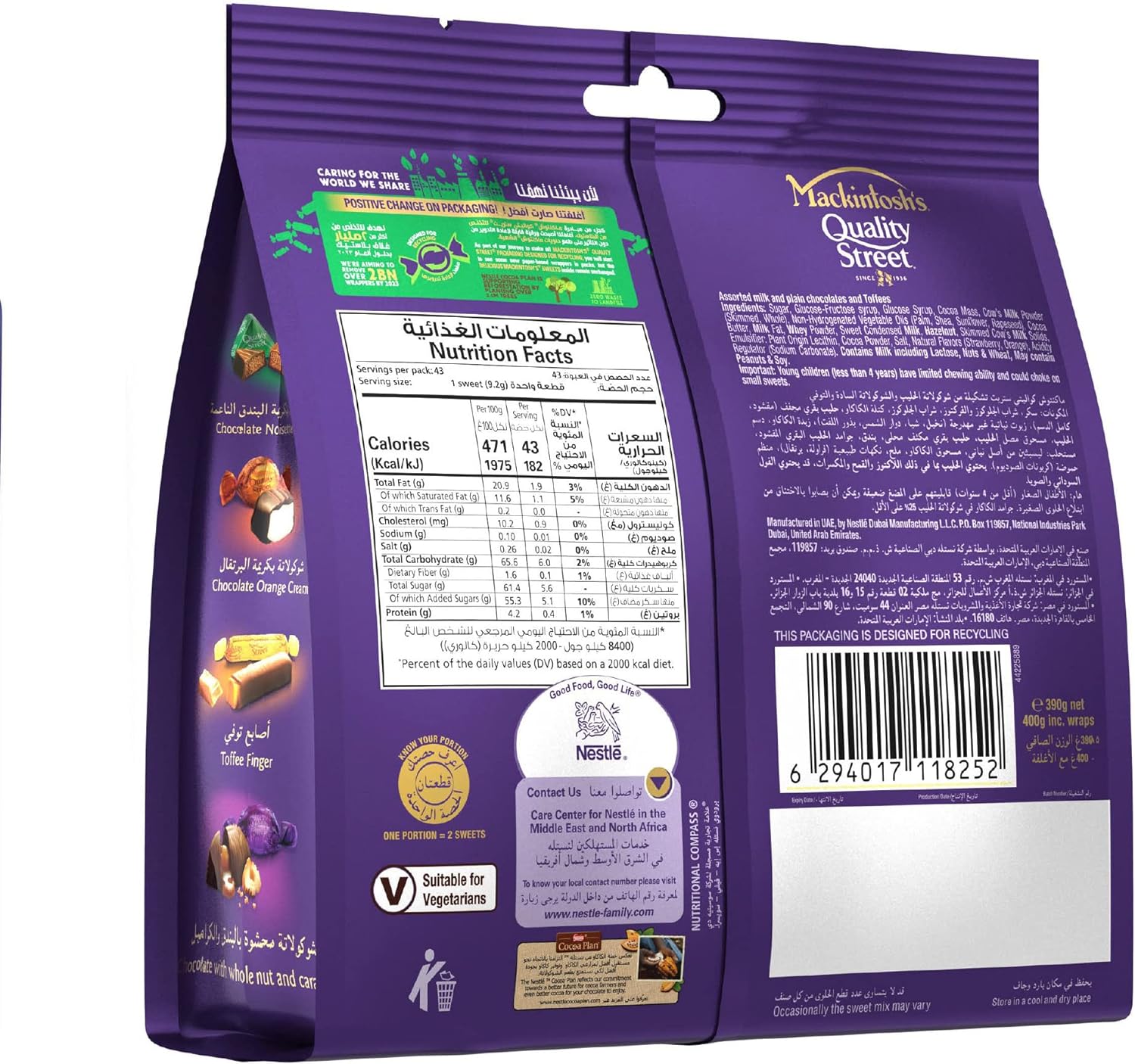 Quality Street Chocolate 400g Pouch