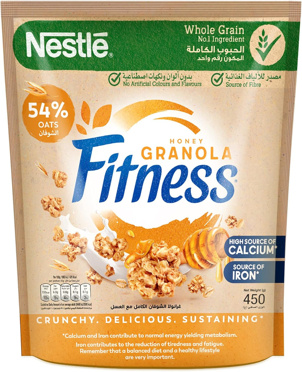 Fitness Nestle Fitness Breakfast Cereal Granola Clusters Oats With Honey 450g