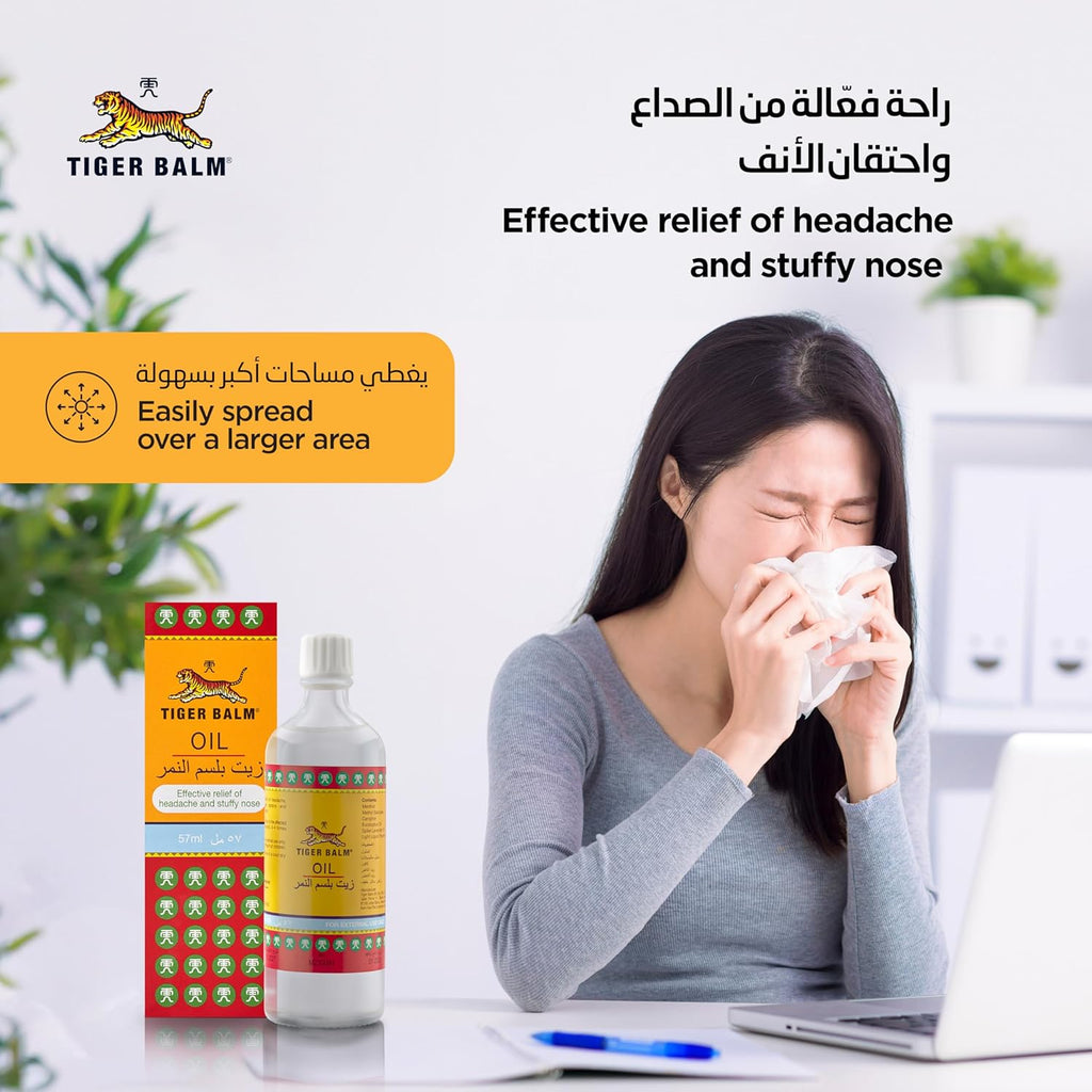 Tiger Balm Oil 57ml