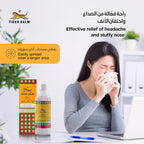 Tiger Balm Oil 57ml