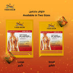 Tiger Balm Plaster Warm (10cm x 14cm)