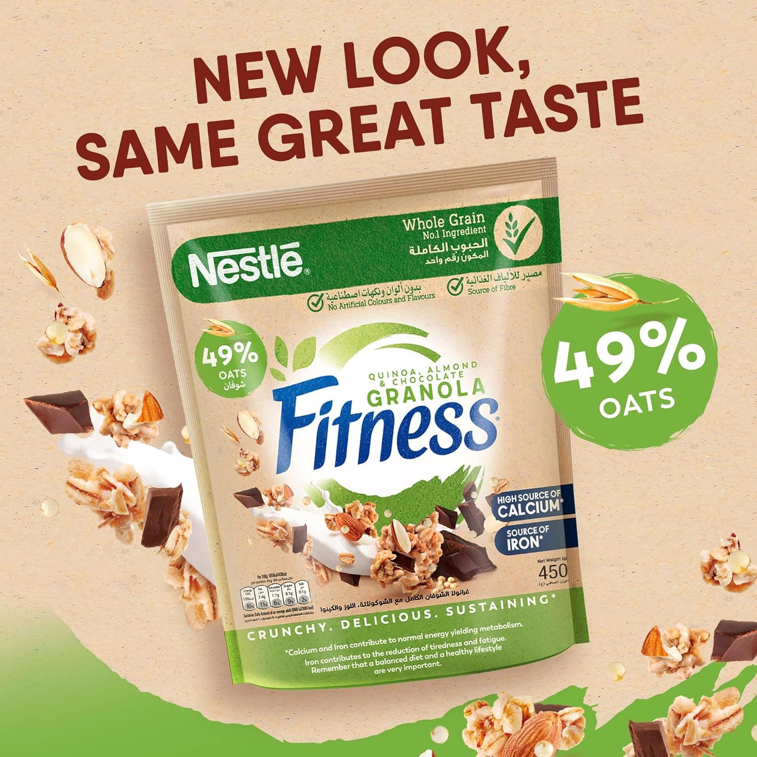 Fitness Nestle Fitness Breakfast Cereal Granola Clusters With Quinoa Almonds & Chocolate 450g