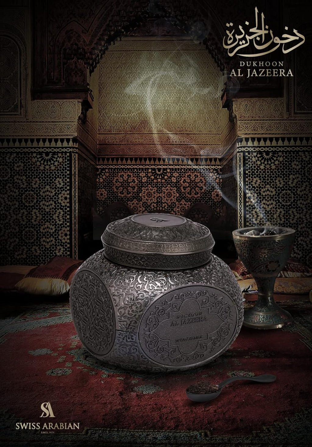 Swiss Arabian Dukhoon Al Jazeera 70grm