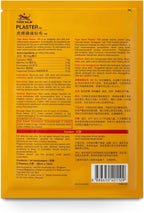 Tiger Balm Plaster Warm (10cm x 14cm)