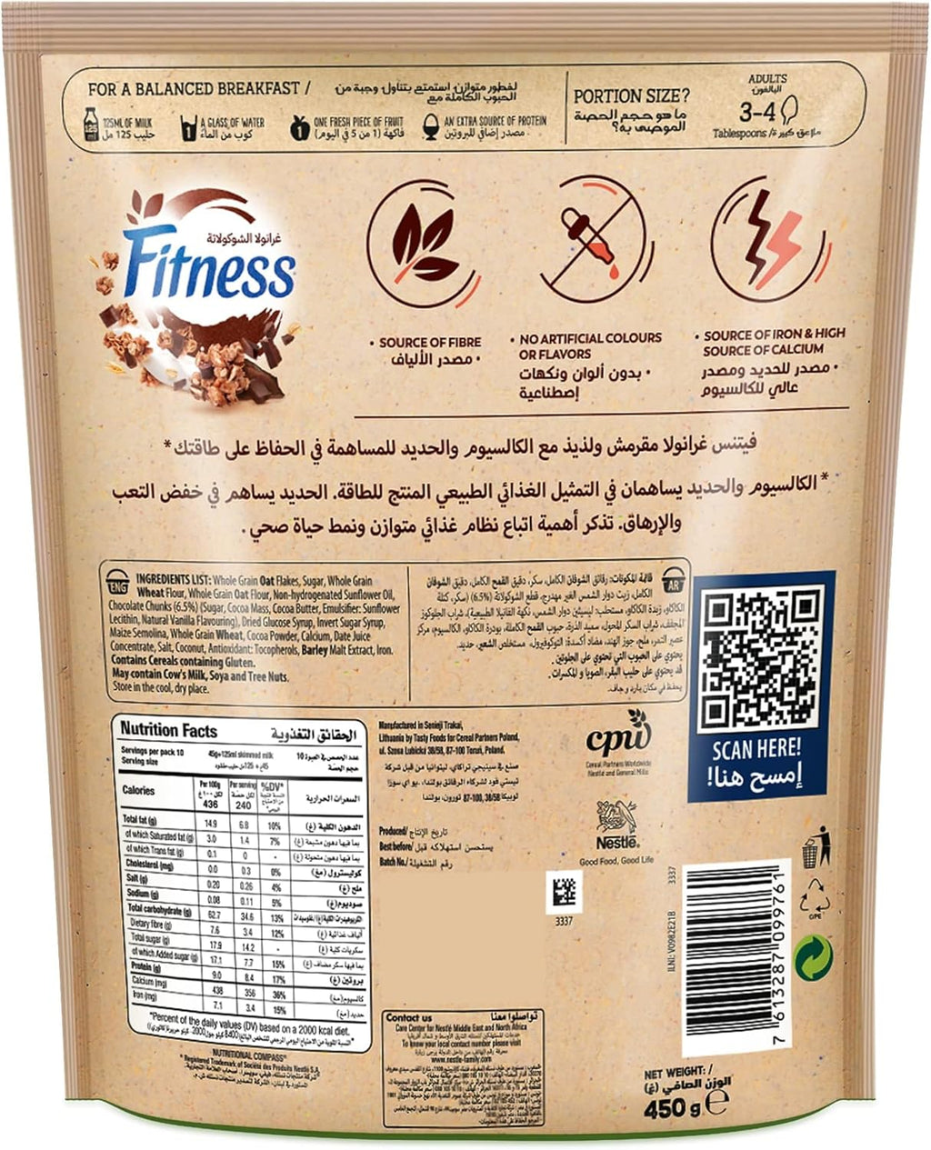 Fitness Nestle Fitness Breakfast Cereal Granola Clusters With Quinoa Almonds & Chocolate 450g
