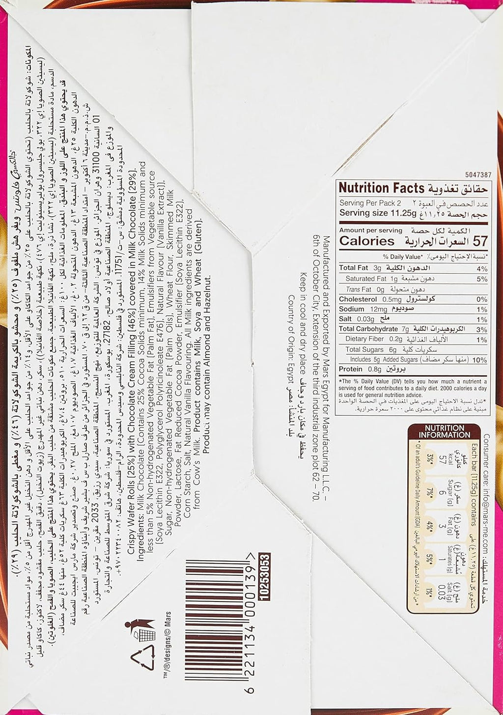 Galaxy Flutes Chocolate Twin Finger 24 Pack 22.5 g