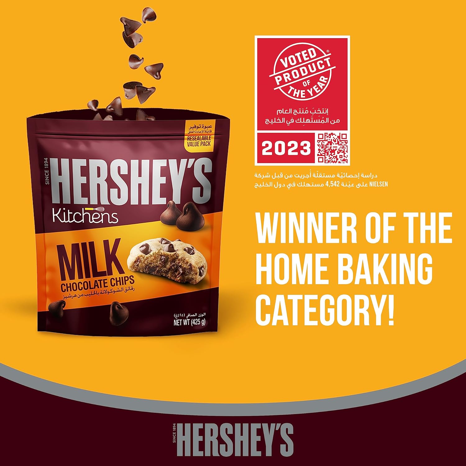 Hershey’s Milk Chocolate Chips for Baking All Kinds of Desserts, 425 g