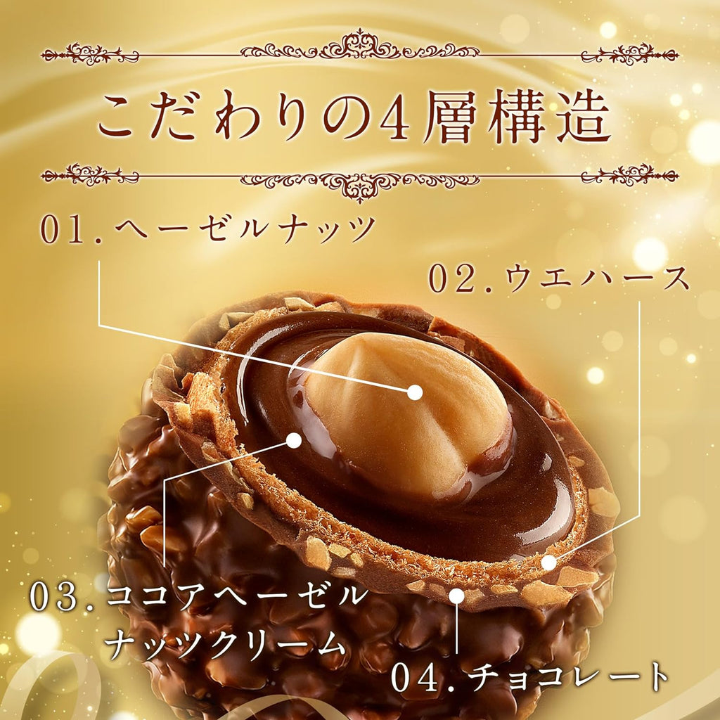 Ferrero Rocher Chocolate 300g